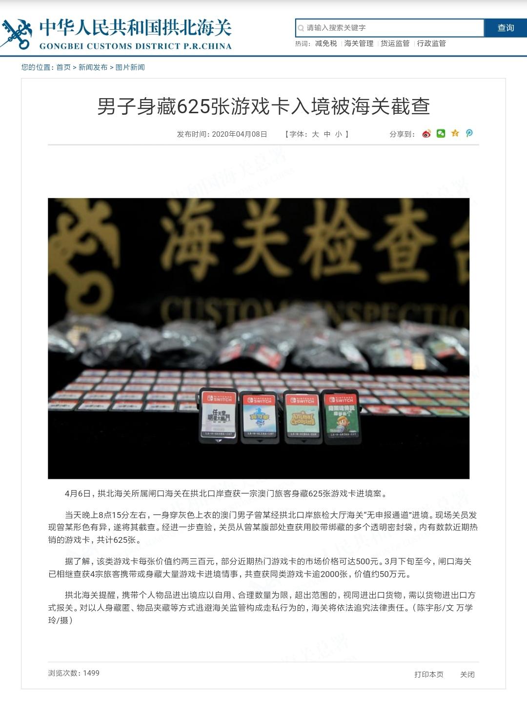 ns卡有假盒吗,ns卡带不拆开怎样判断真假