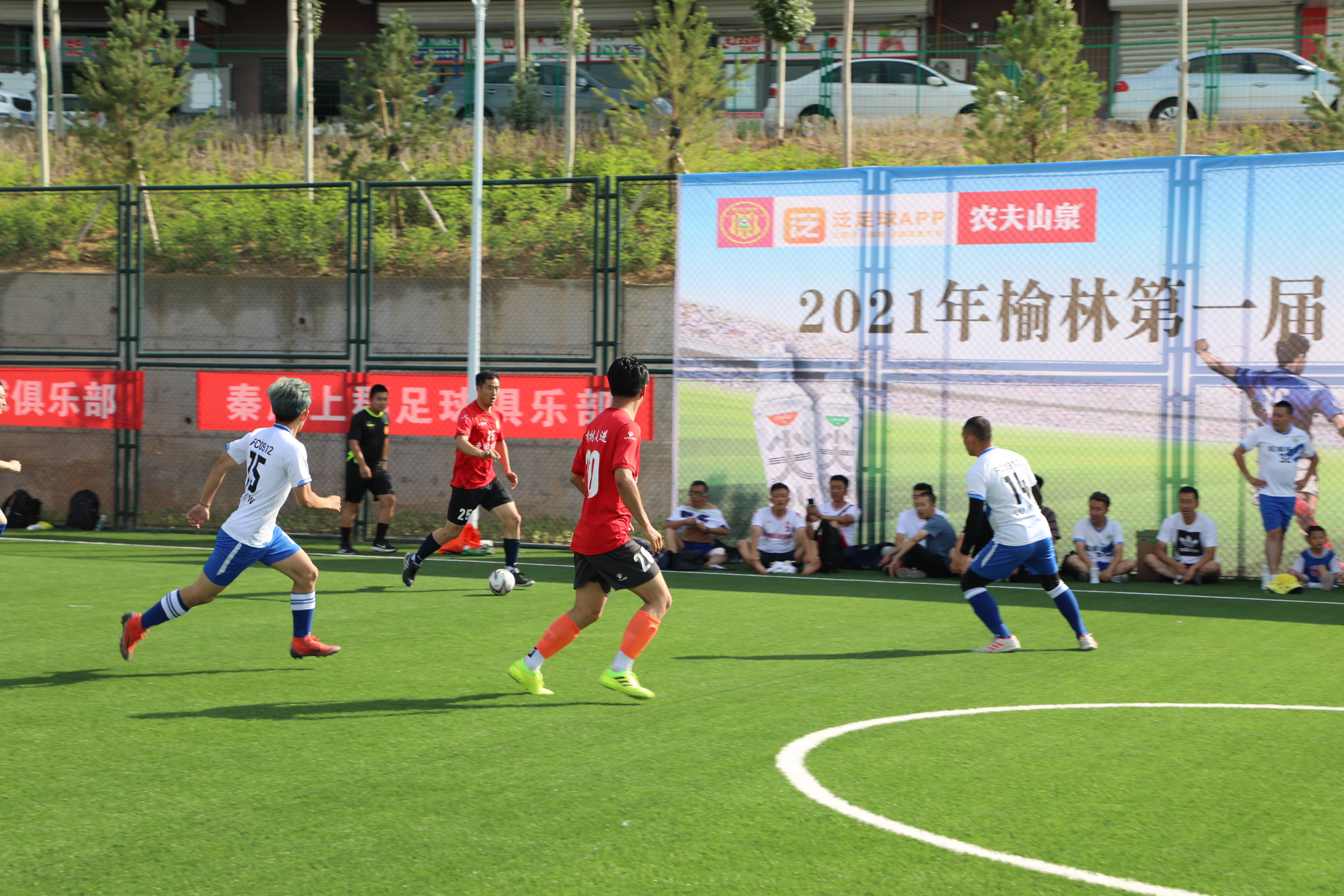 2020篮球公开赛榆林,农夫山泉运动大赛