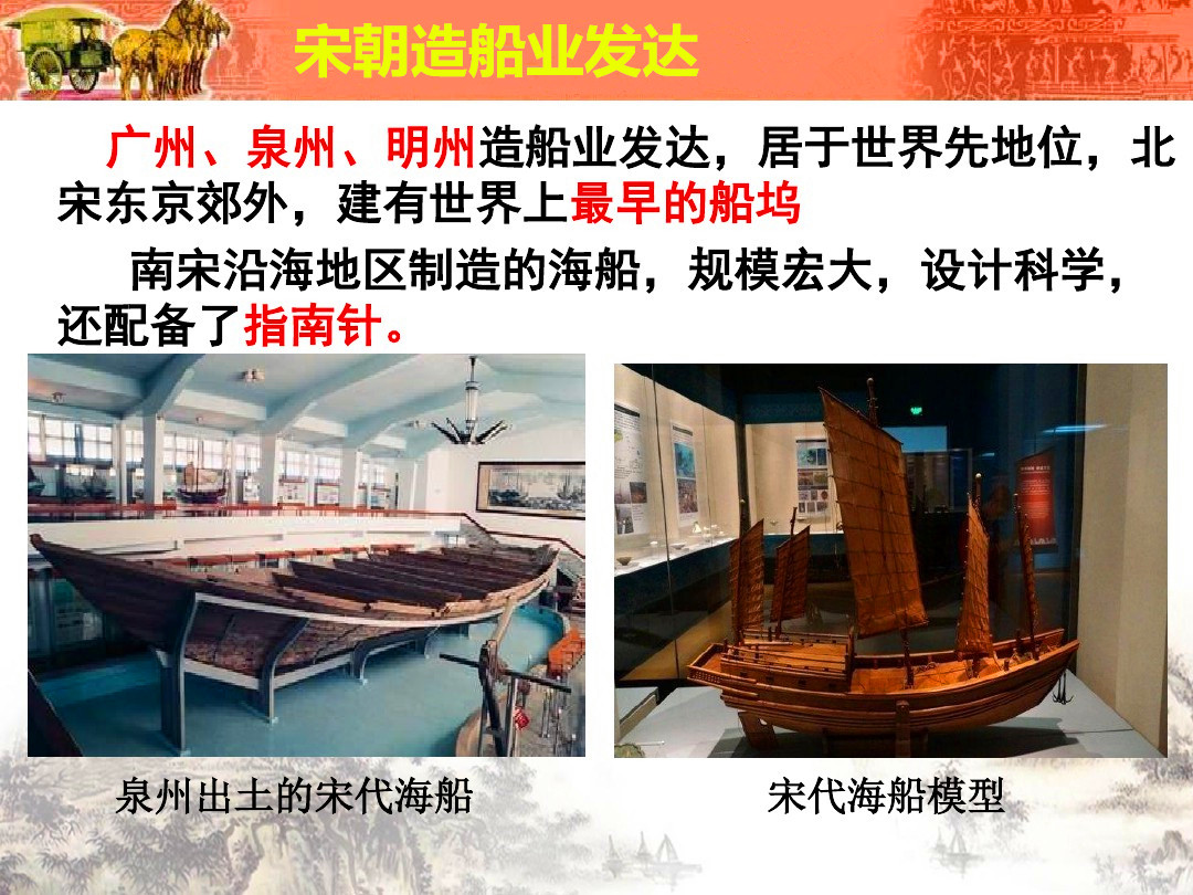 宋代的市舶司主要是干嘛的,宋代市舶司收入有多少