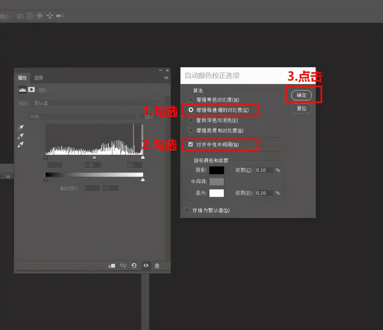 ps怎么把照片调清晰ps调色小技巧,ps里面cameraraw调色技巧