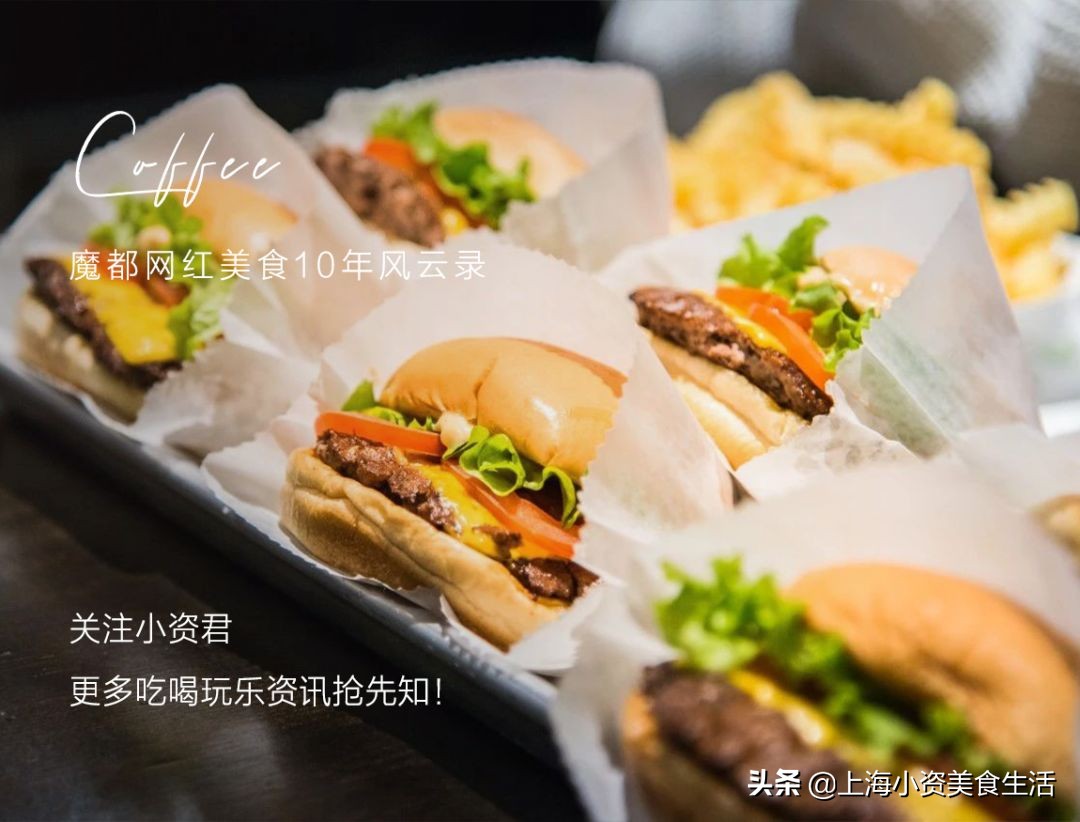 上海网红美食排行榜前十名,上海最新网红美食排行榜