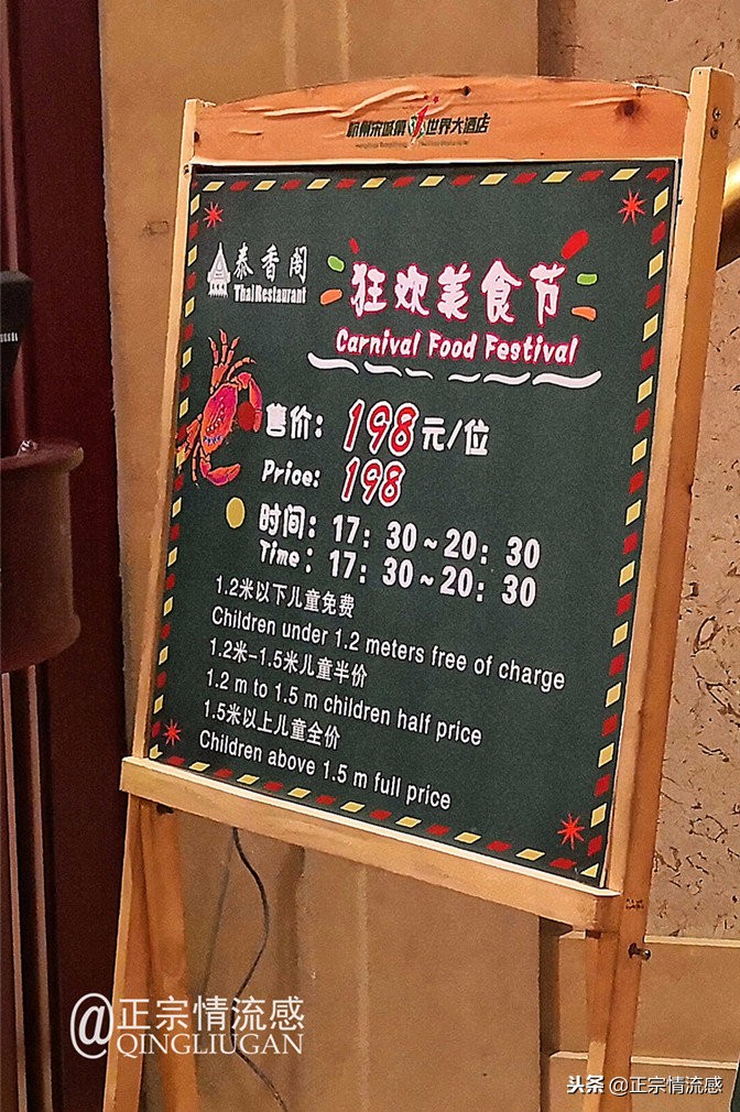 云曼温泉推荐,来云曼温泉