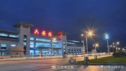 六安火车站可以扫码进站嘛,六安高铁站可以刷身份证乘车吗