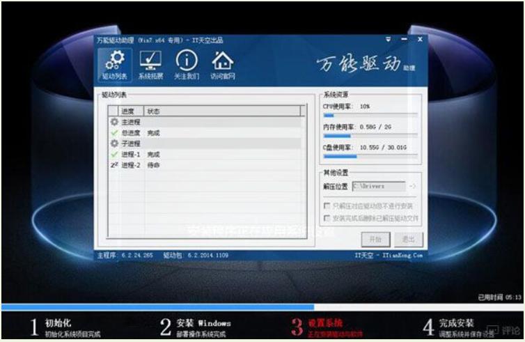 u深度启动u盘安装win7系统教程,怎么制作win7系统u盘安装盘