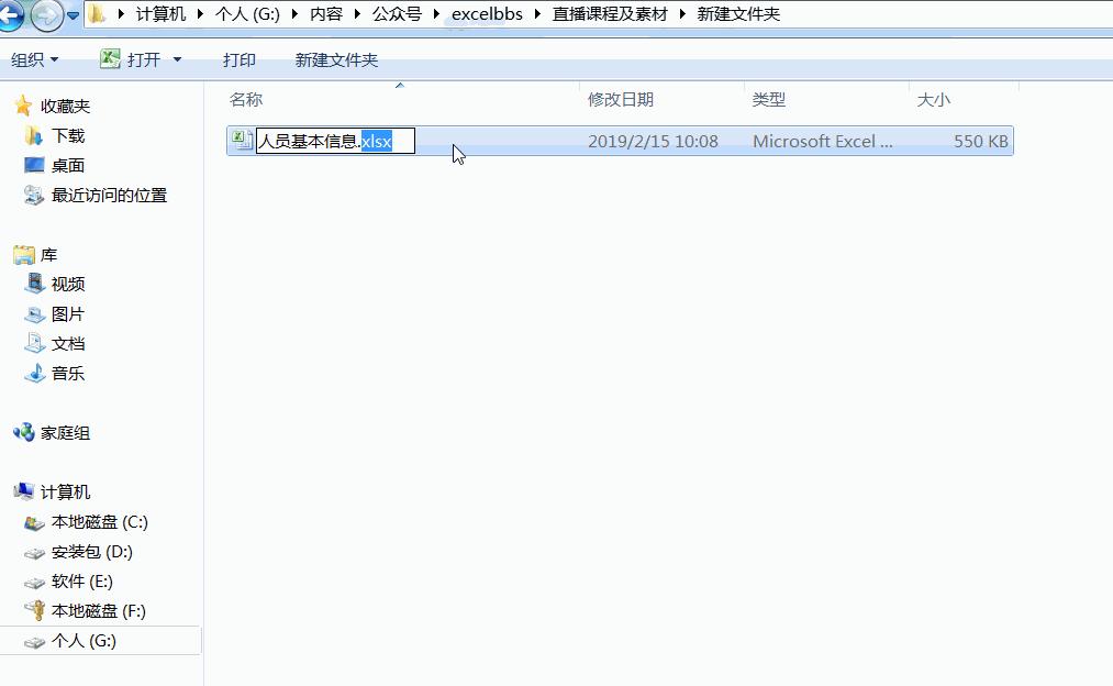 excel表格密码的解除方法,excel文件忘记密码怎么去除密码