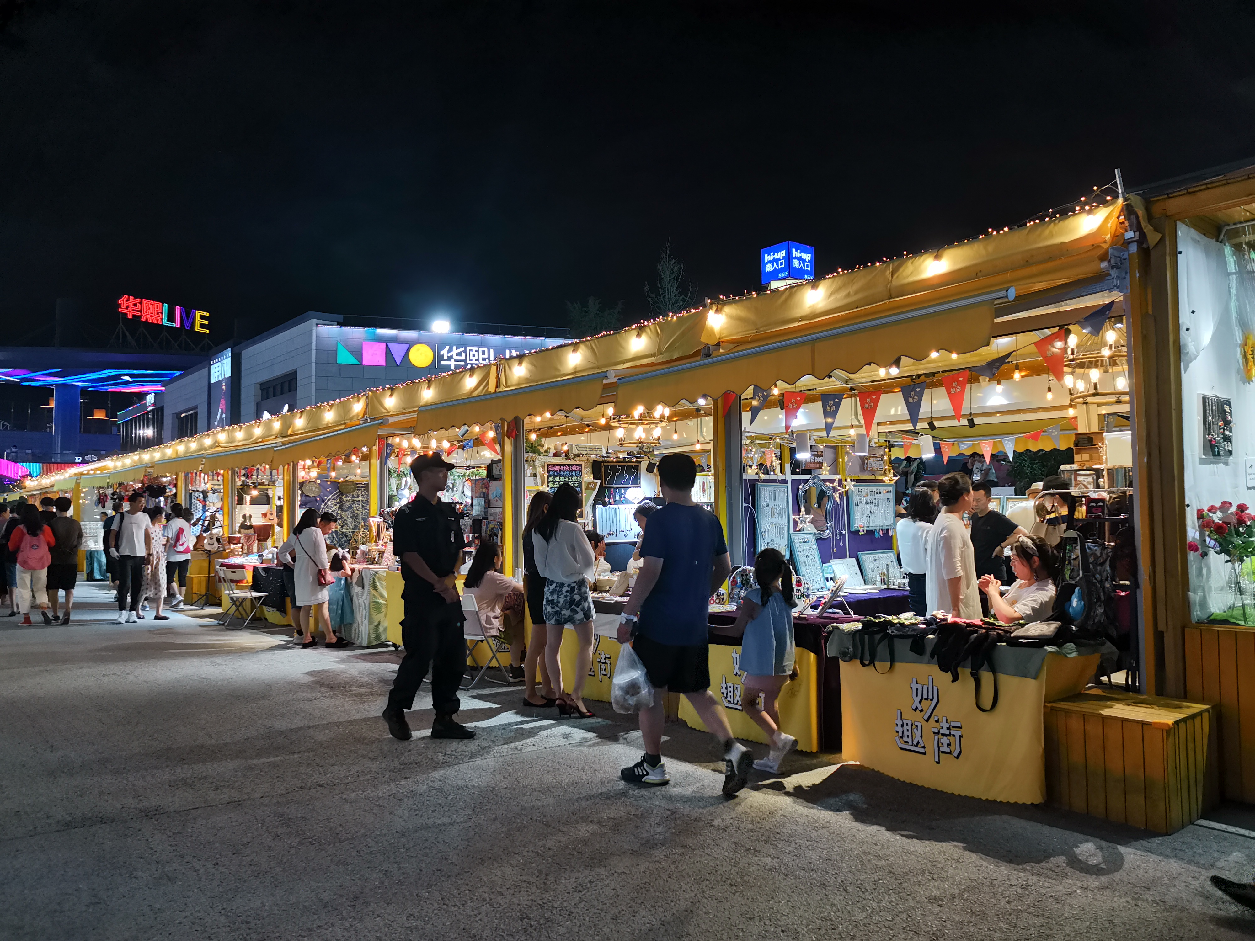 住在北京二环内有幸福感吗,住在北京五环外