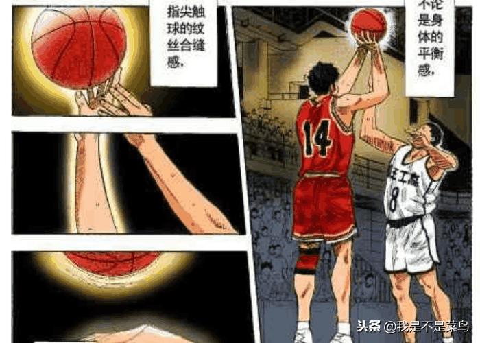 灌篮高手湘北vs山王开局樱木进球,灌篮高手三井寿对阵山王得分