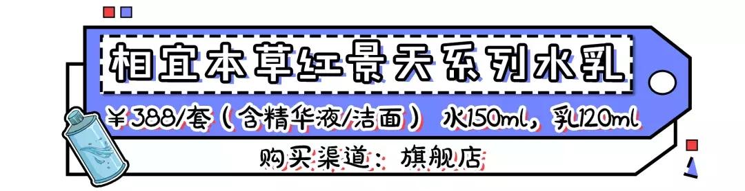 学生党平价水乳套装推荐,适合学生党的平价水乳