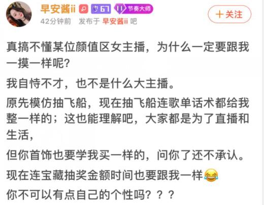 前斗鱼颜值一姐重新回归直播,斗鱼颜值区女主复播引十大神豪