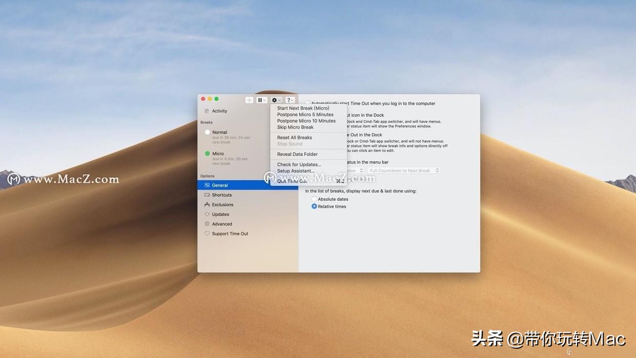 mac怎么用桌面云办公,苹果电脑远程办公百宝箱
