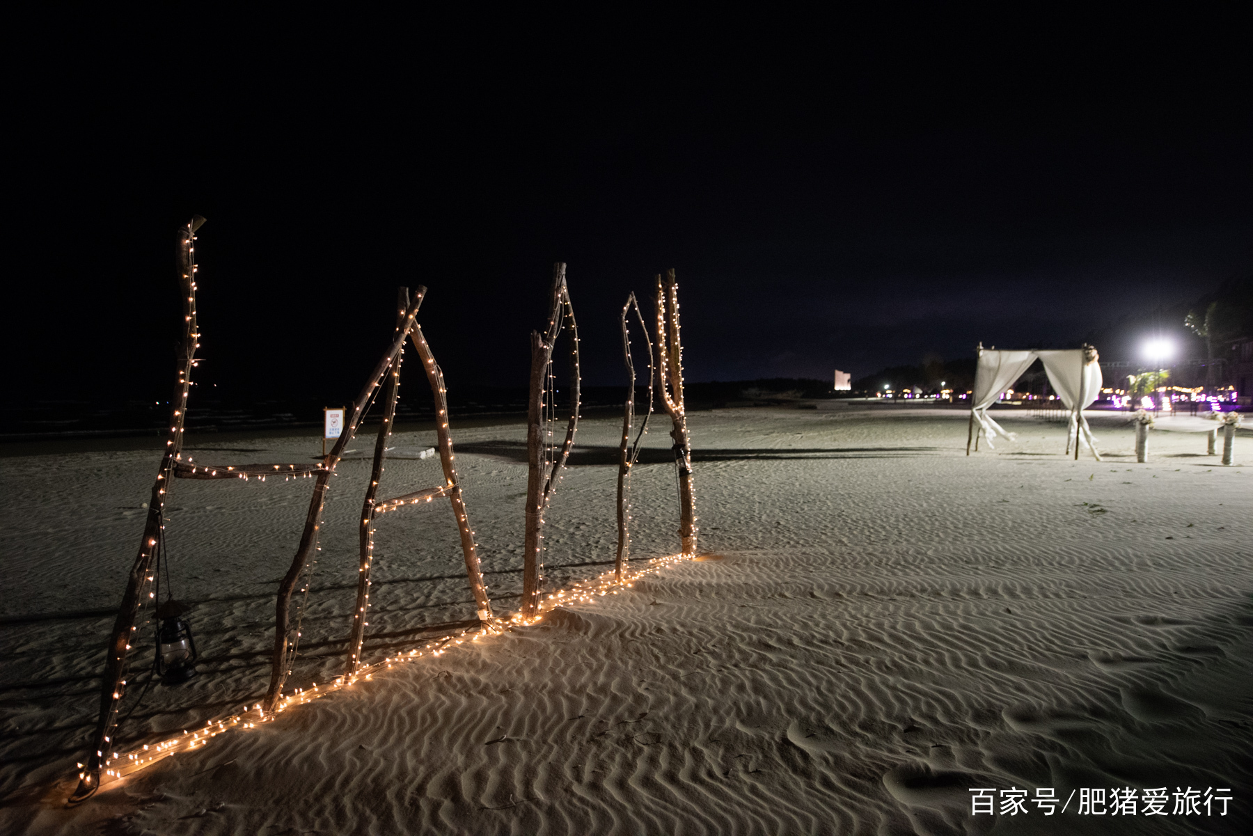 广东茂名浪漫海岸度假区景色不错,茂名浪漫海岸带来不一样的浪漫