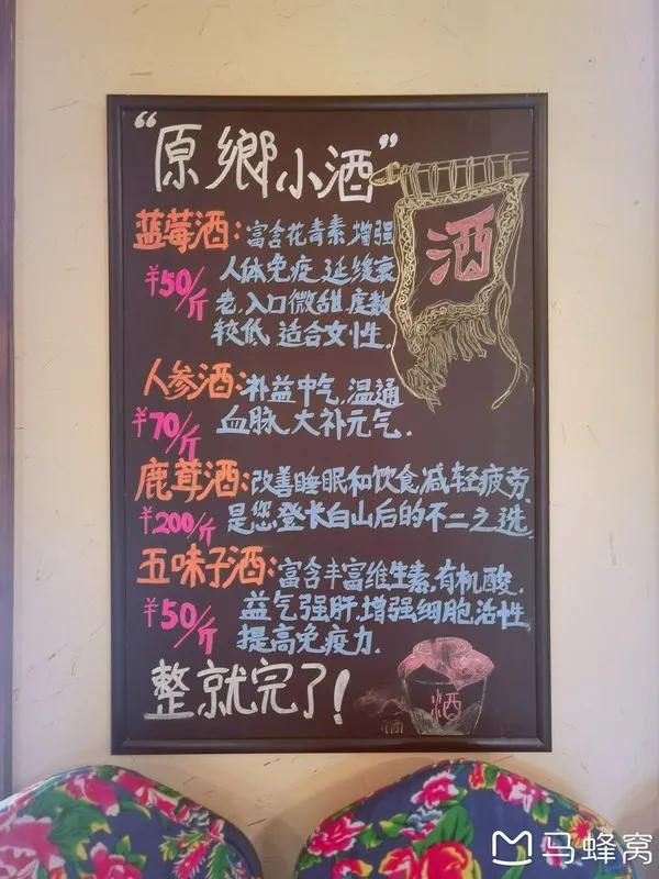 长白山怎么选酒店,长白山旅游攻略长白山西坡酒店