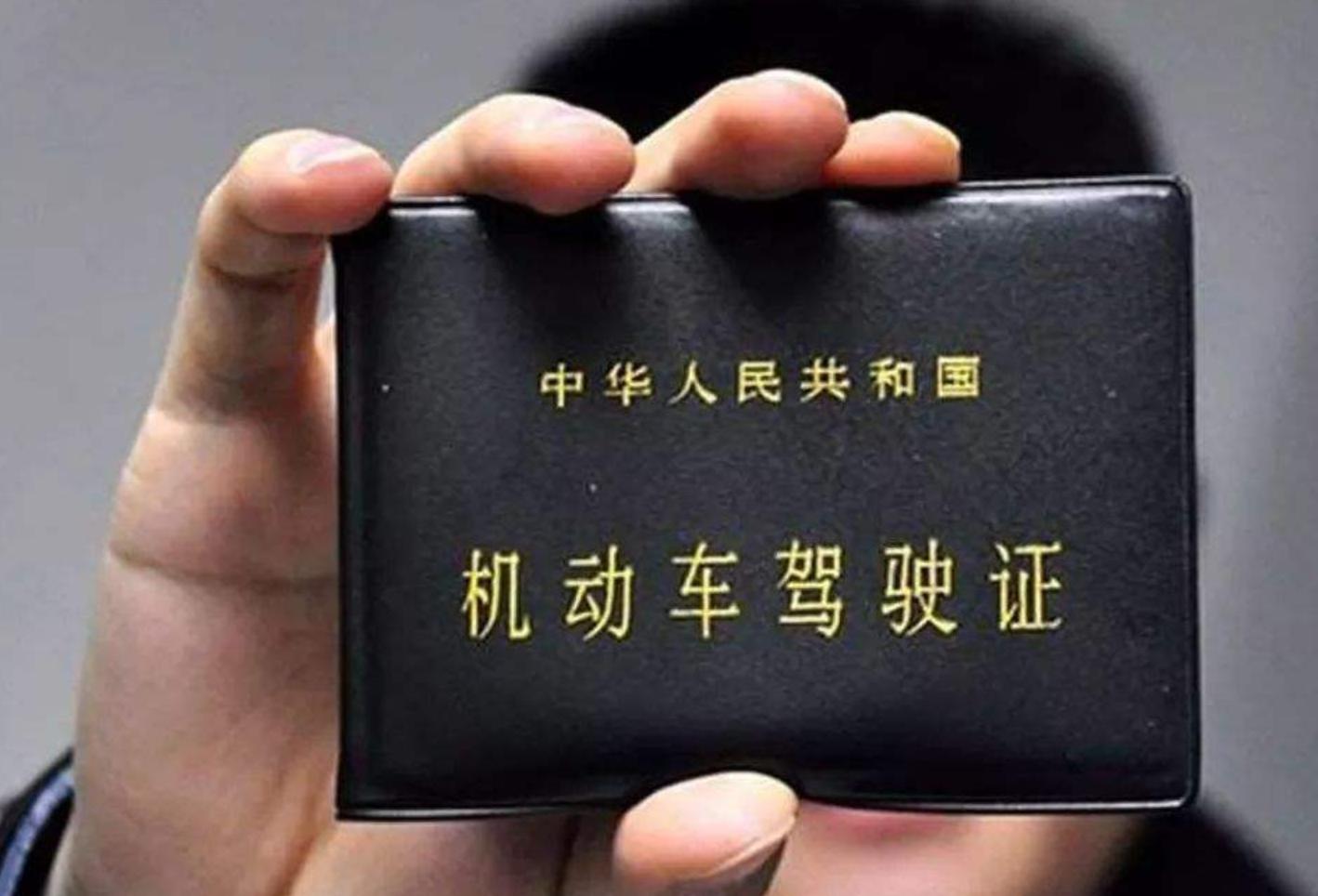 实习扣3分没事吧,实习期间驾驶证被扣了3分怎么办