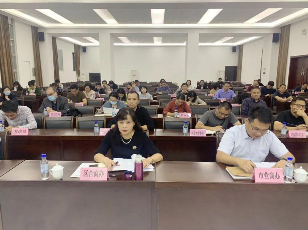 仓山营商环境条例解读,乡镇贯彻优化营商环境会议精神