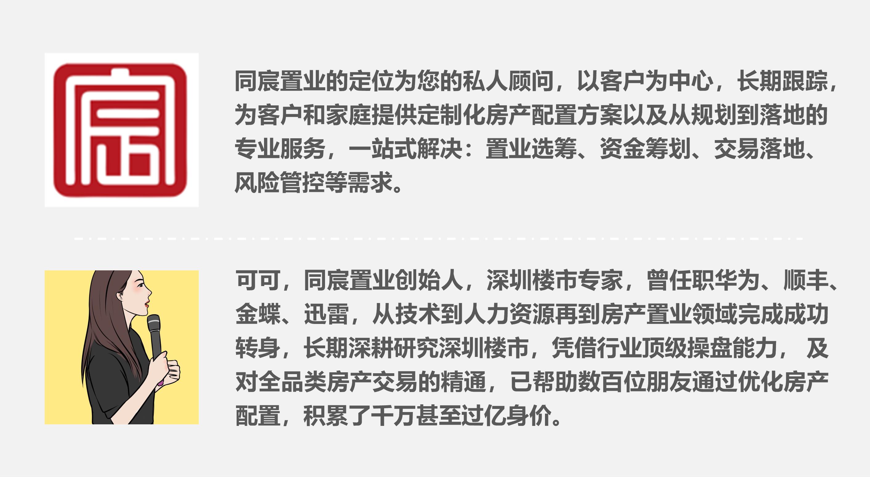 宝安中心区的新盘,深圳宝安区新盘推荐
