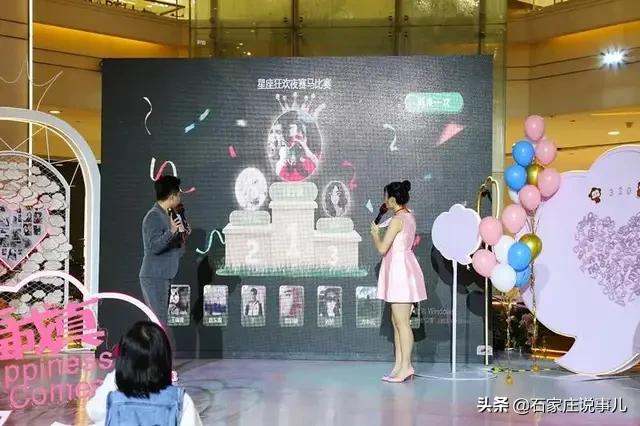 牵手“Theone”――相约先天下星座潮玩派对