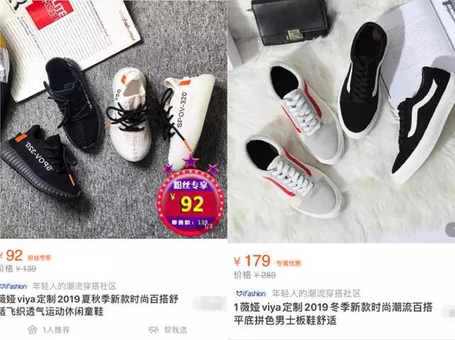 商品涉嫌仿冒或与大牌商品相似,商品疑似仿冒