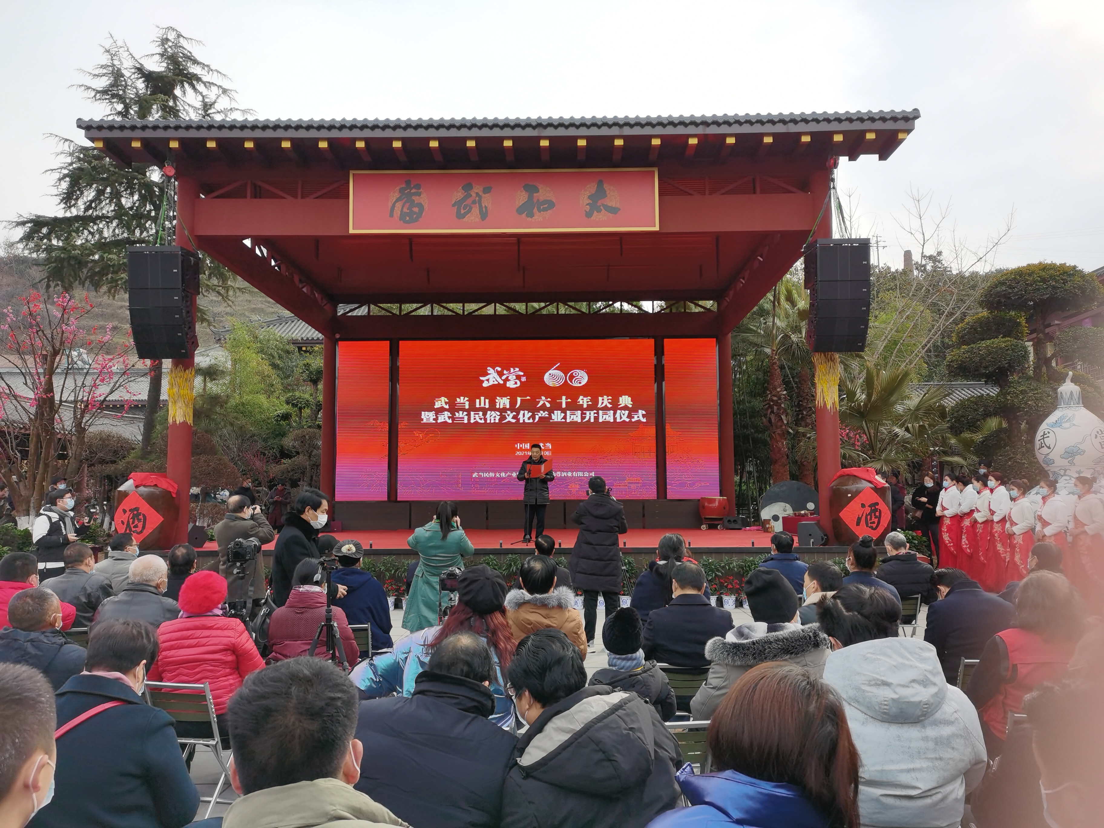 武当酒经典,武当酒介绍