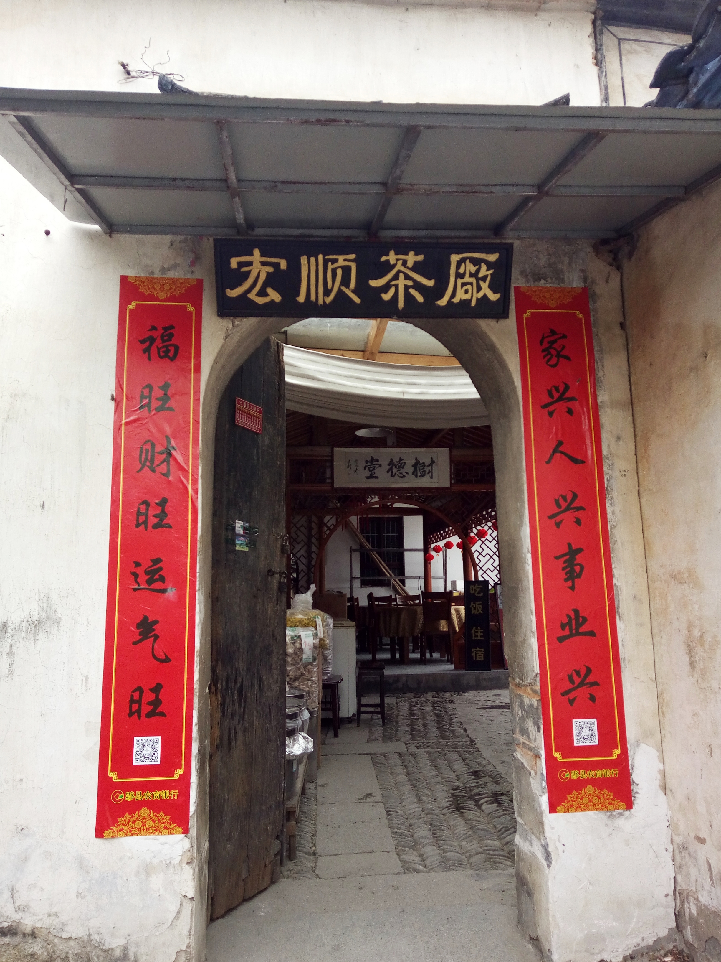 徽派村落宏村风景,山为牛头树为角的意思