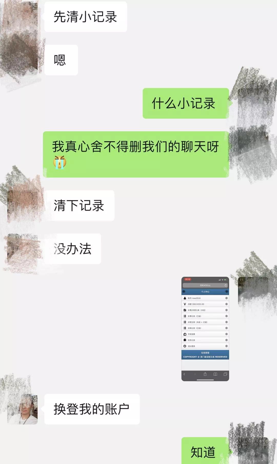 女子经历19个月假婚姻被骗150万,女子陷婚恋半个月被骗24万