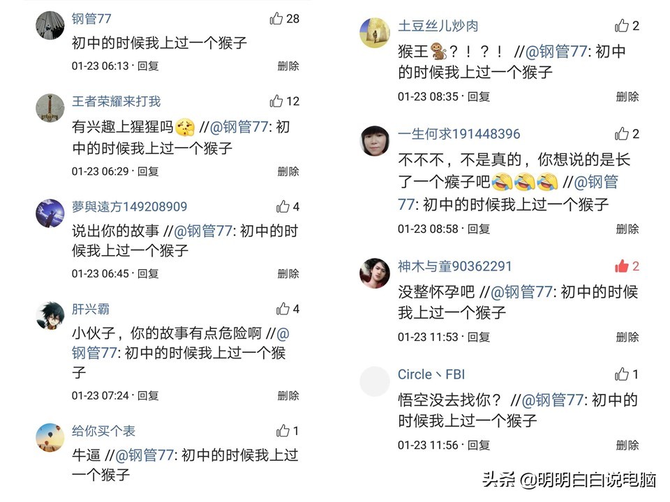 一招处理瘊子,无公害处理瘊子