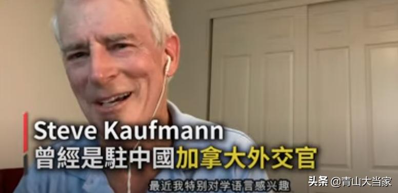 用半年学好一门外语的语言大师,两位顶尖语言大师的对话