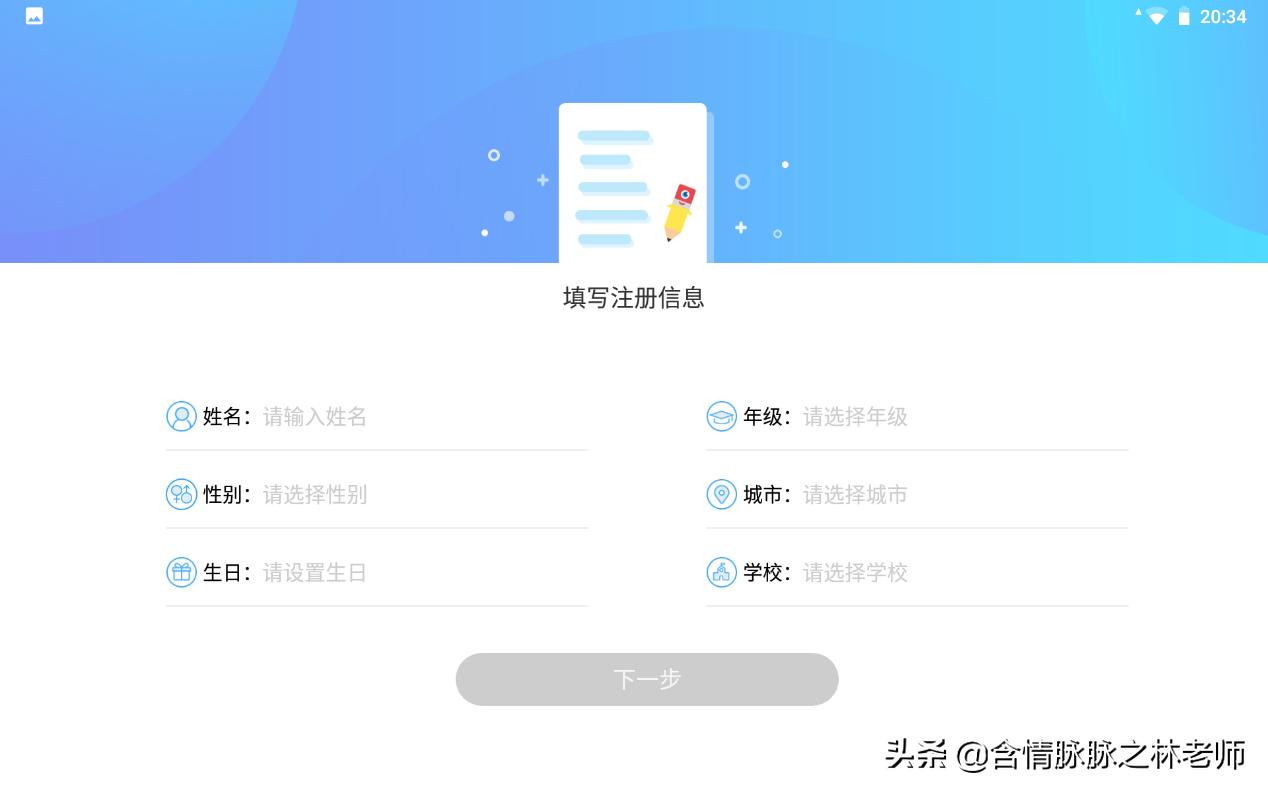 科大讯飞学习机x1pro报价,科大讯飞x1学习机多少钱