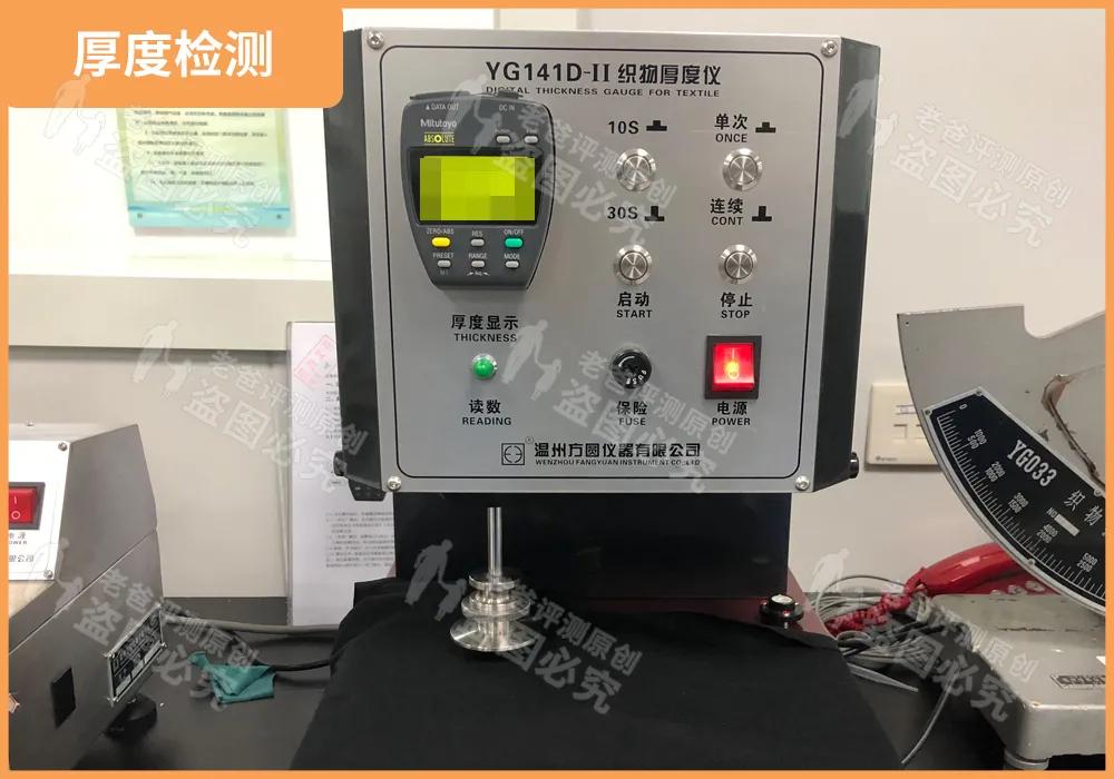 保暖内衣暖和还是毛衣暖和,什么牌子的保暖内衣最暖和