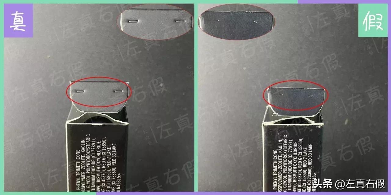 mac柔雾口红辨别真假,mac尤雾系列怎么辨别真假