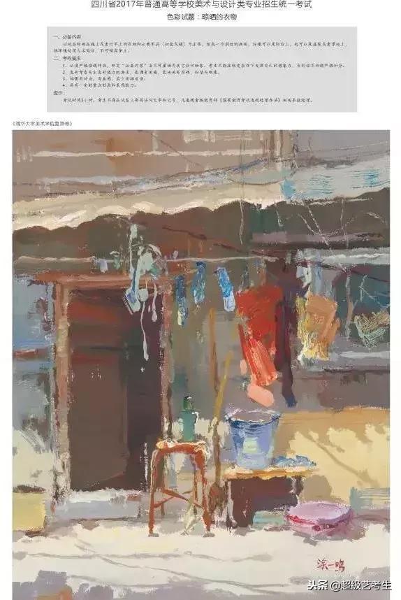 色彩初级教程之风景写生,色彩风景写生步骤及方法