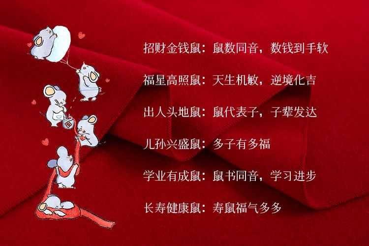 采紫禁红霞做围巾，轻暖丝滑，让你红运整年