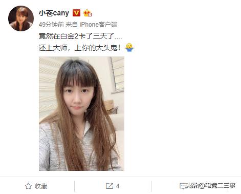 小苍直播哭了各主播反应,小苍直播间回放