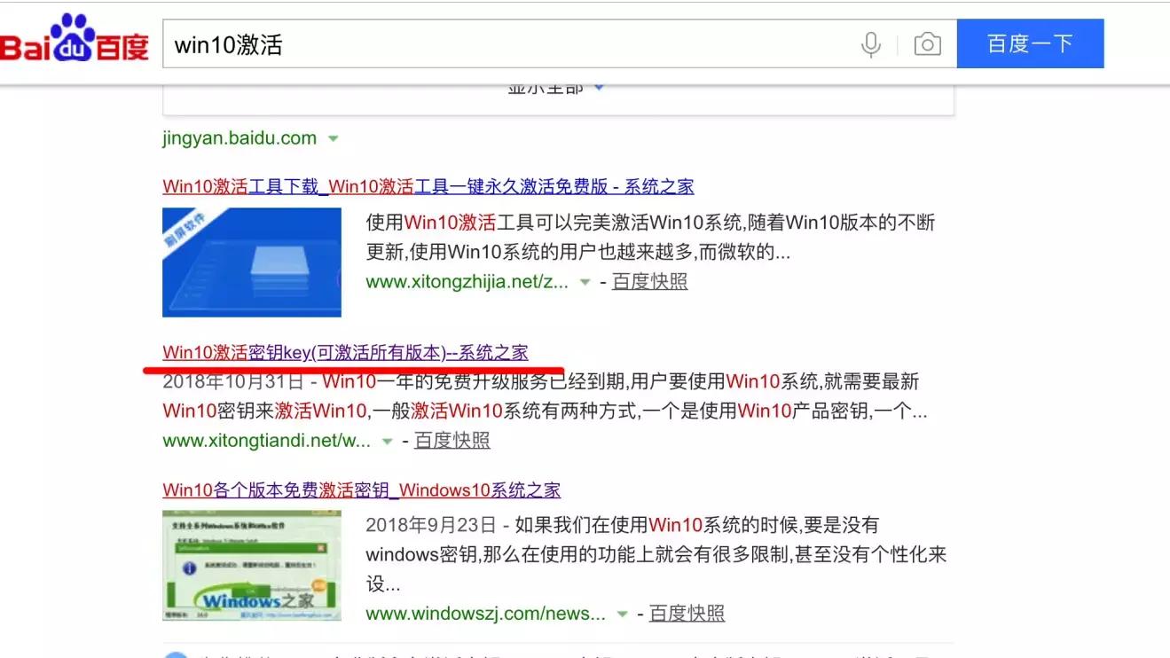 360装机是否官方原版系统,最详细的装系统教程