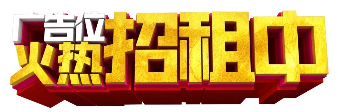 全国招商动态资讯,招商要闻