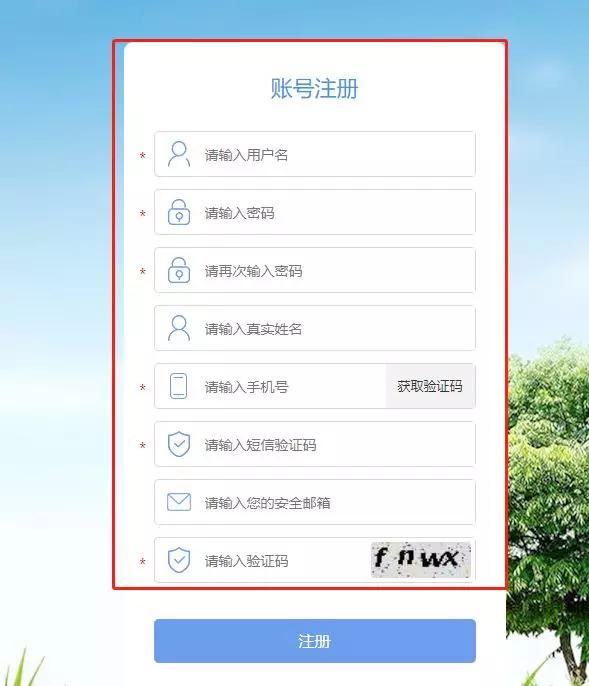 南昌县小学转学网上申请时间,南昌市中小学转学规定