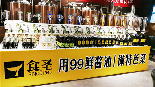 食圣酿造食品有限公司海参酱油,食圣老字号酱香酱油