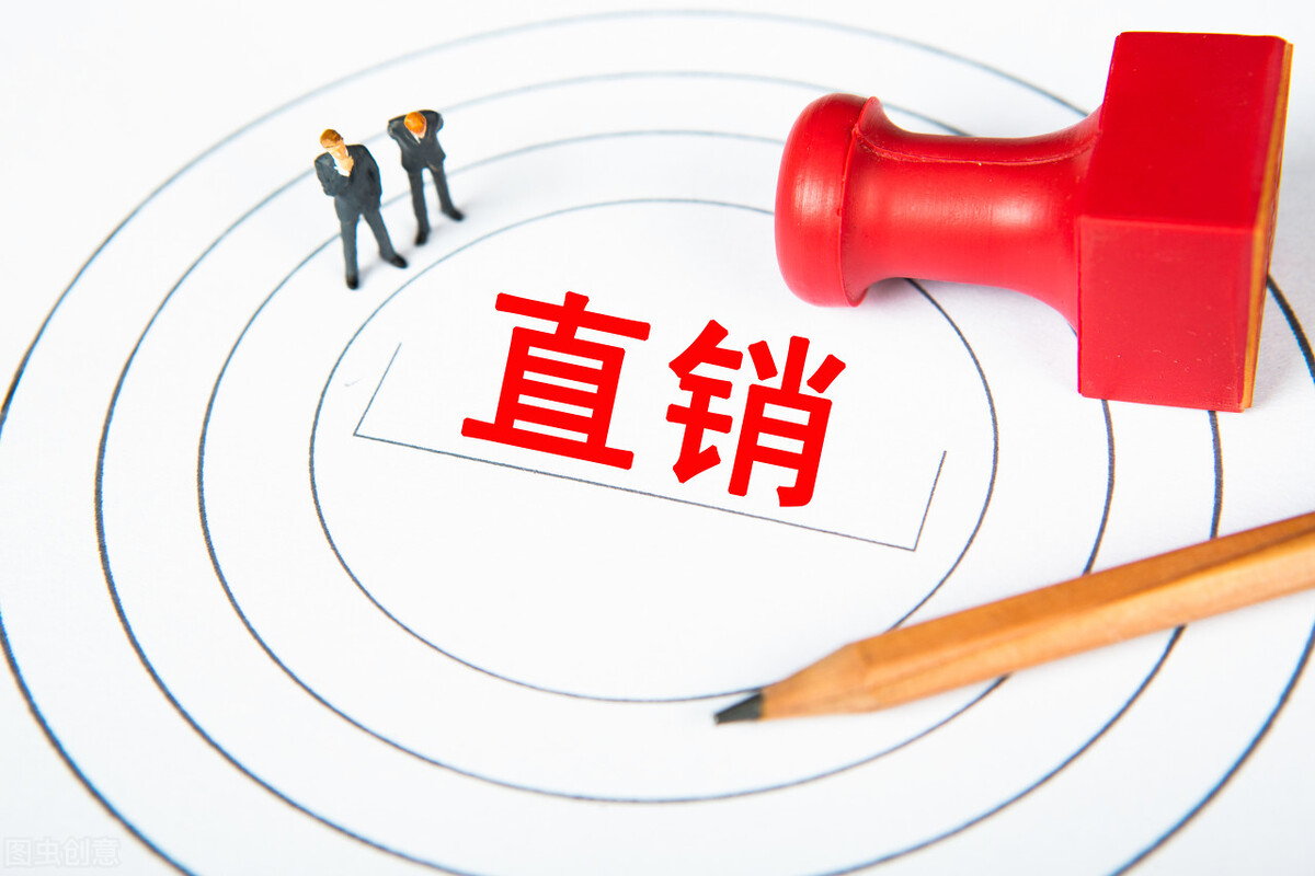 韩国在中国的直销公司有哪些,为什么还有人做韩国的直销产品