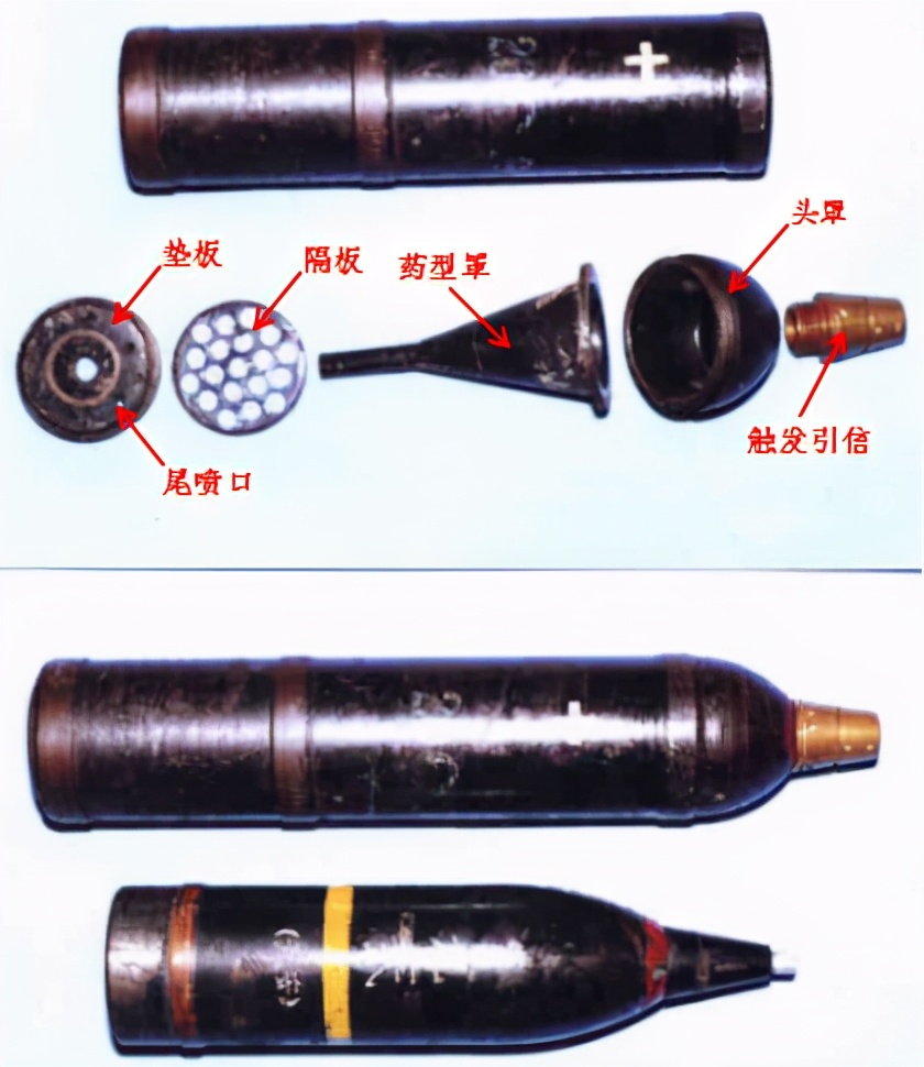 志愿军51式反坦克火箭筒,志愿军51式木柄手榴弹