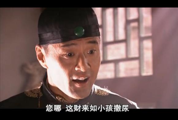 陈宝国大宅门大揭秘,大宅门陈宝国第几集出来