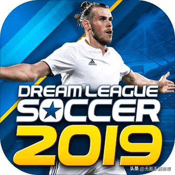 梦幻足球联盟2019可玩性,梦幻足球联盟2019免费球探