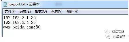 python实现ip段和端口扫描,python怎么处理上亿级别的数据