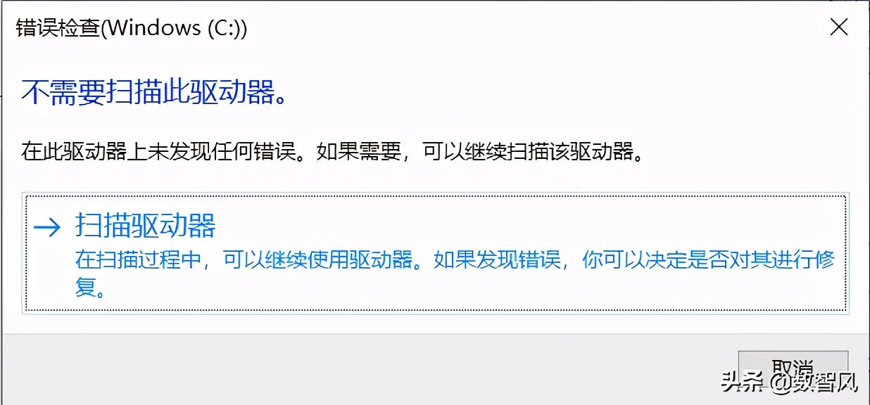 电脑硬盘坏了怎么修复好得快,电脑硬盘坏了一般去哪里修复