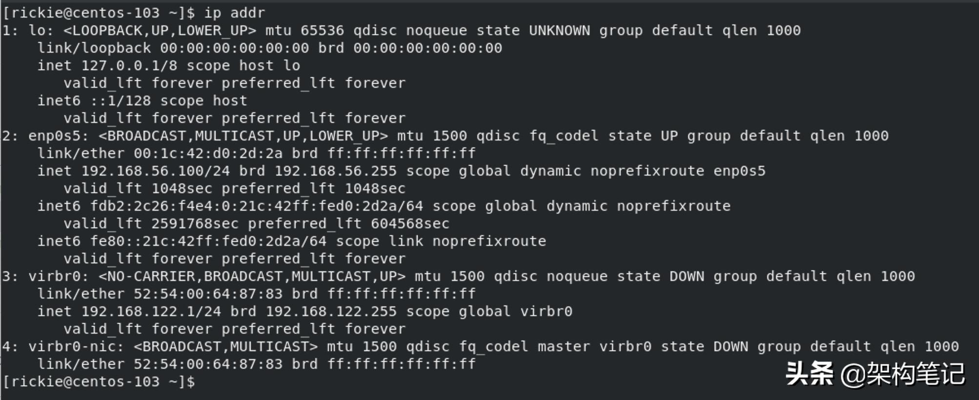 centos查询ip地址的所有方法,centos怎么查看服务器自身ip信息