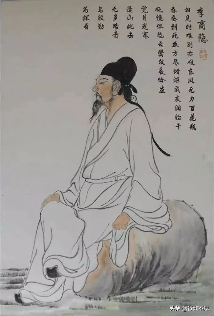 李商隐一生中的三大悲剧,李商隐爱情诗最著名的一句