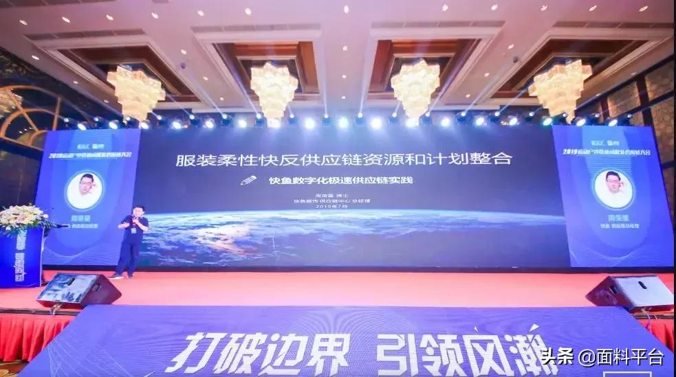 休闲服装供应链大会,运动服装供应链博览会
