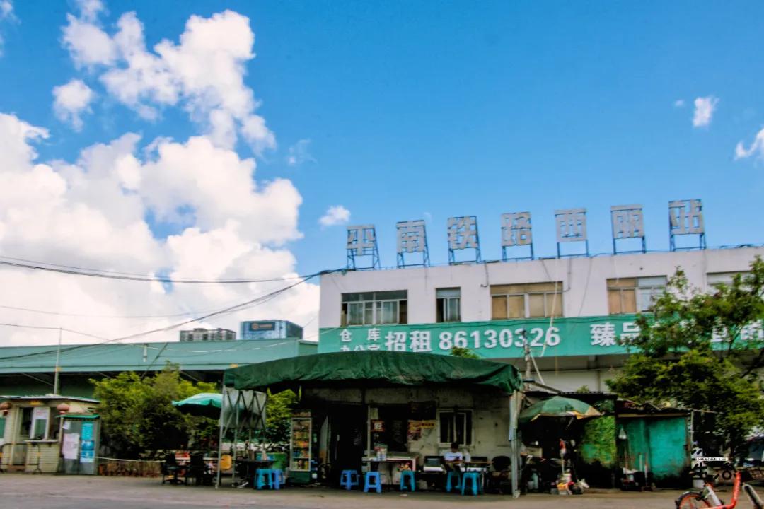 西丽富人区是真的吗,西丽富人区住宅