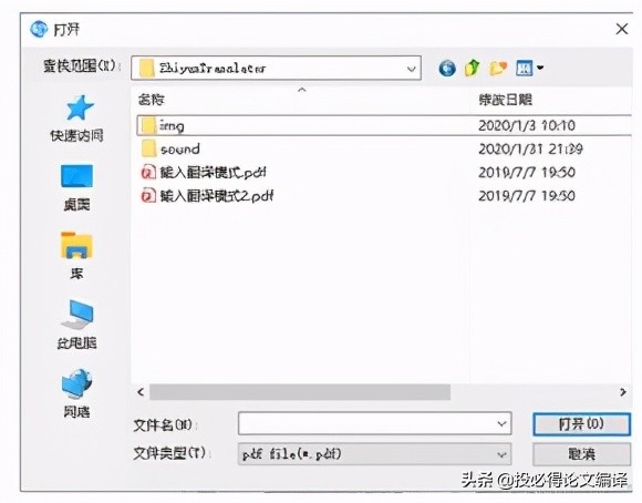 论文文献引用软件,国内写论文找文献可以用哪些网站
