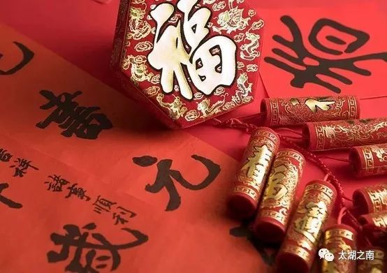 关于过春节的短诗词,10首描写春节的诗词佳句