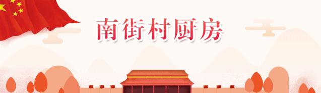 小南课堂｜调味品放错了怎么办？一招就能解决