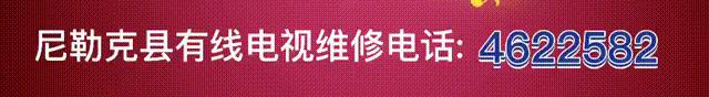 新疆免费网络惠民活动,新疆广电优惠活动